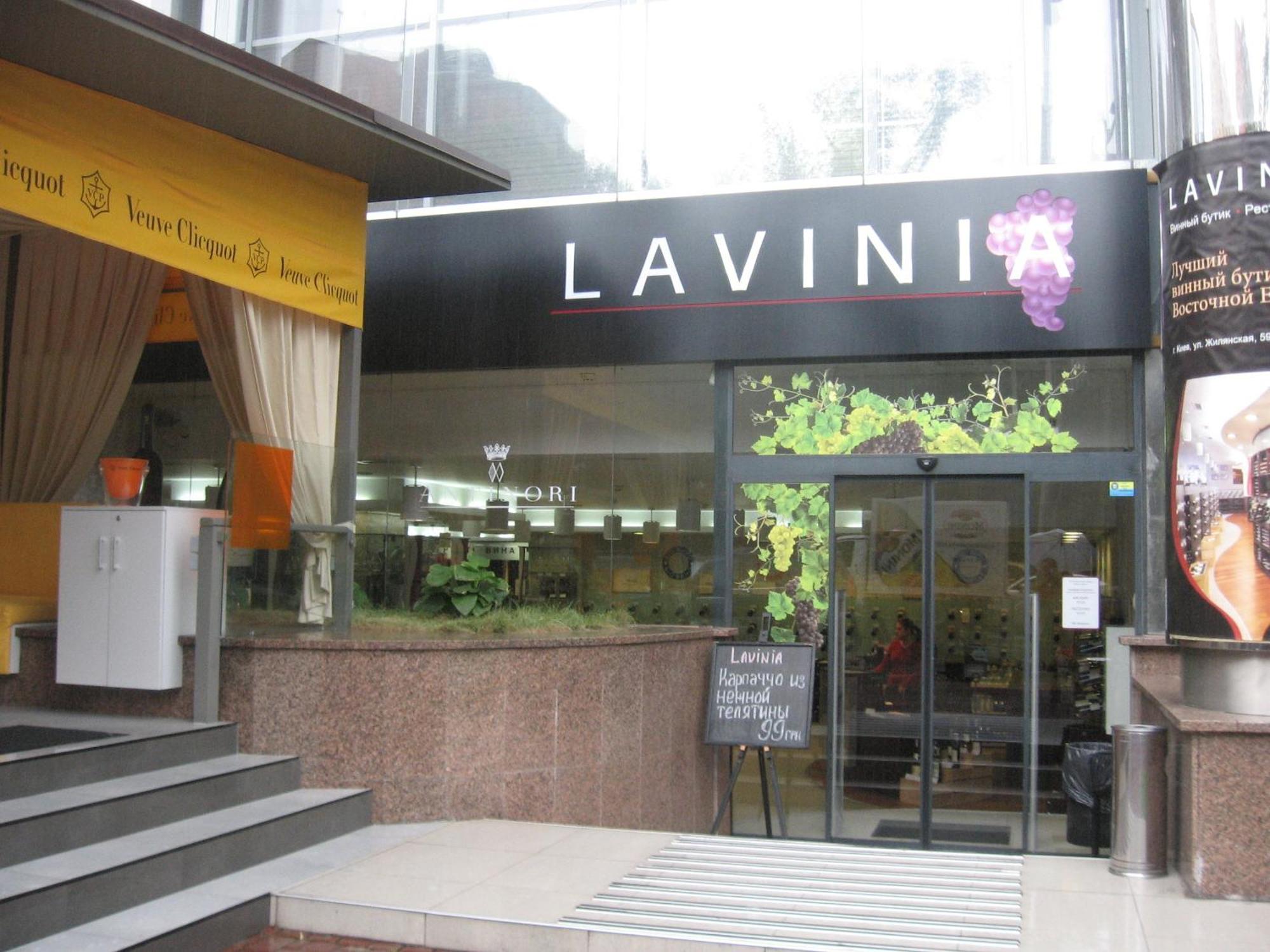 Diplomat Aparthotel Kyiv Exterior photo